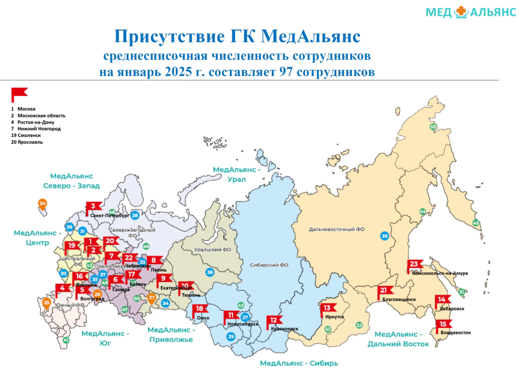 Карта_01.04.2025.png