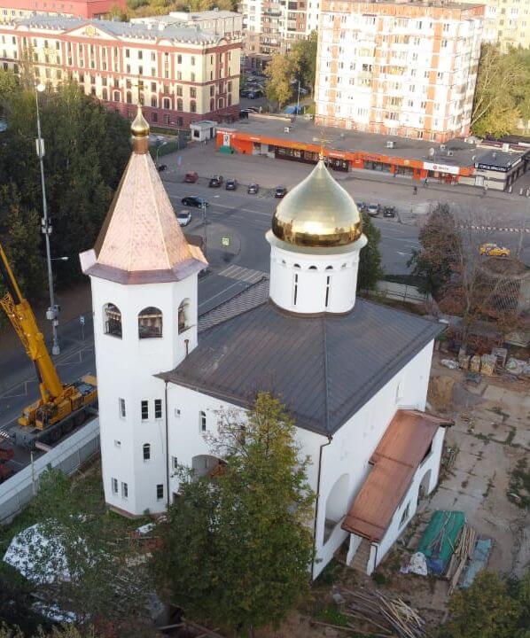 Осень 2021