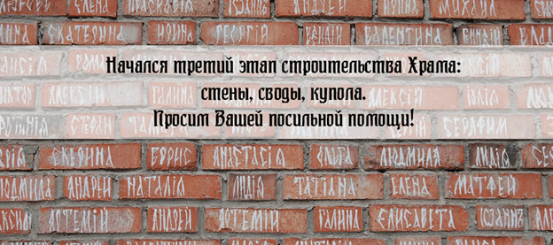 Весна 2021