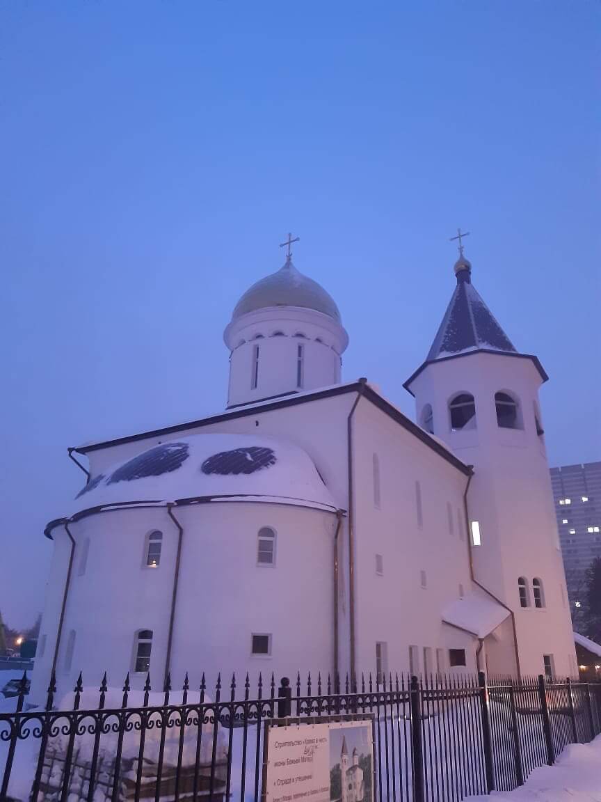 Осень 2021