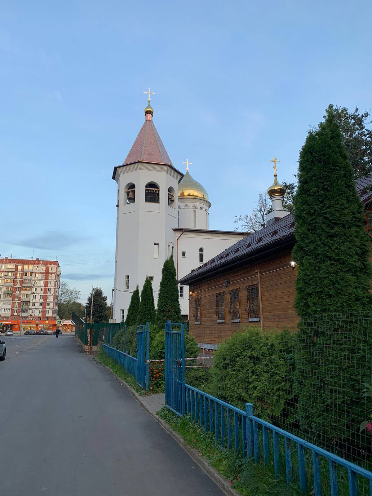 Осень 2021
