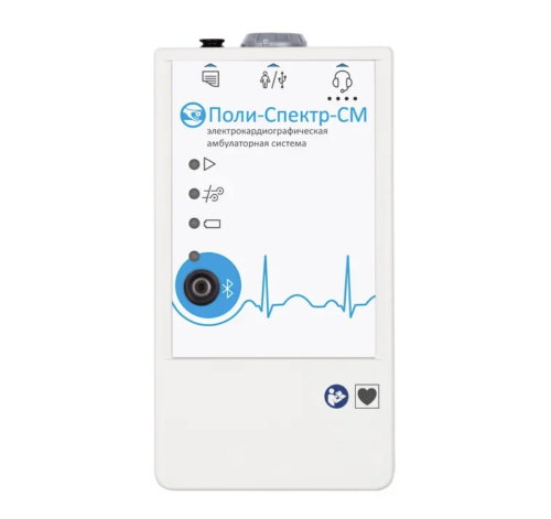 Система суточного мониторирования ЭКГ-холтер Поли-Спектр-СМ