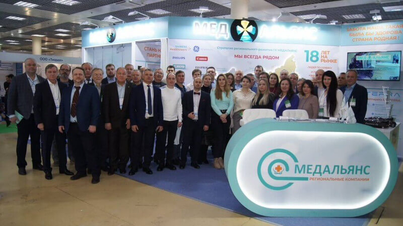 Выставка в Москве