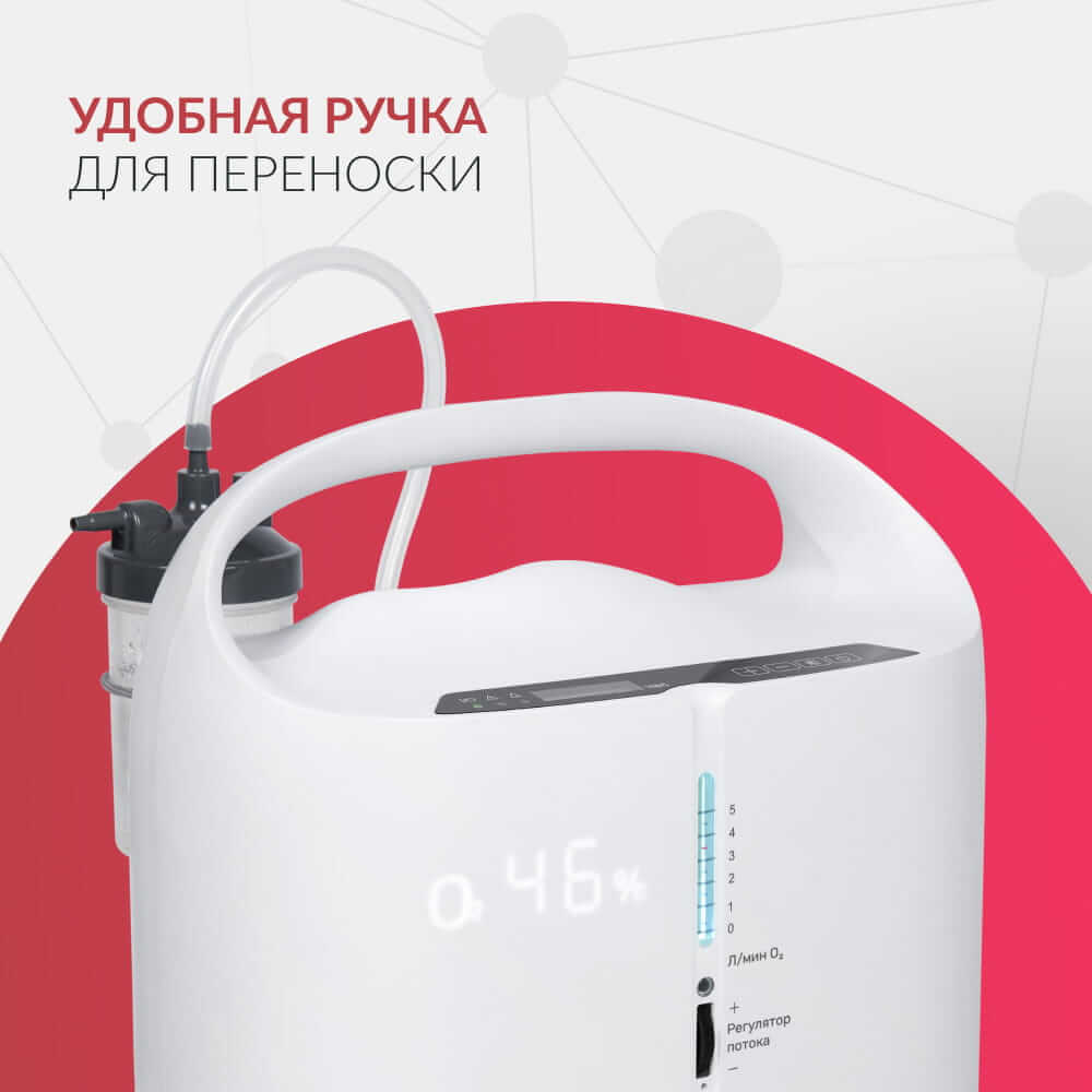 Концентратор кислорода 7F-3NW. (Armed).