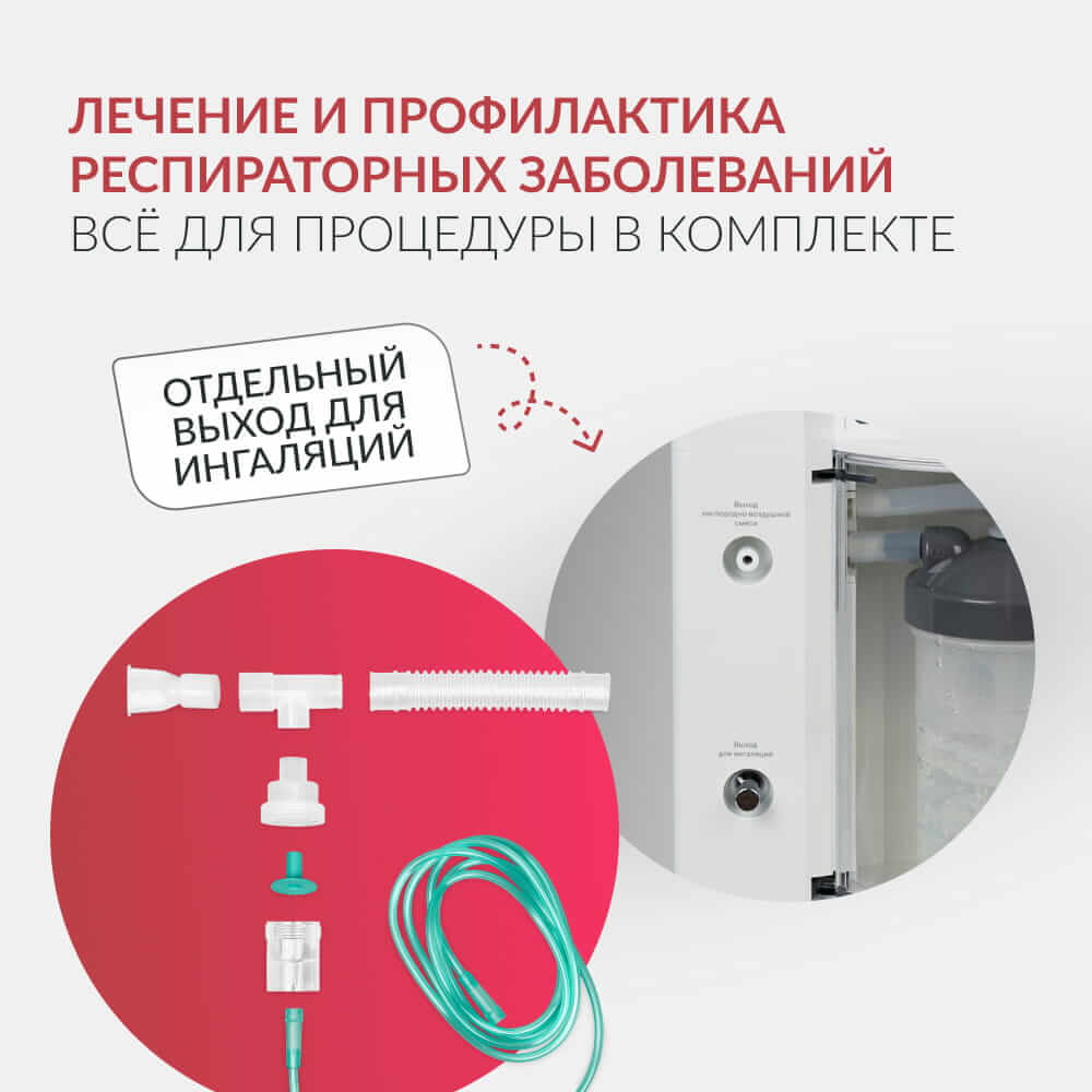 Концентратор кислорода 7F-5BW. (Armed).