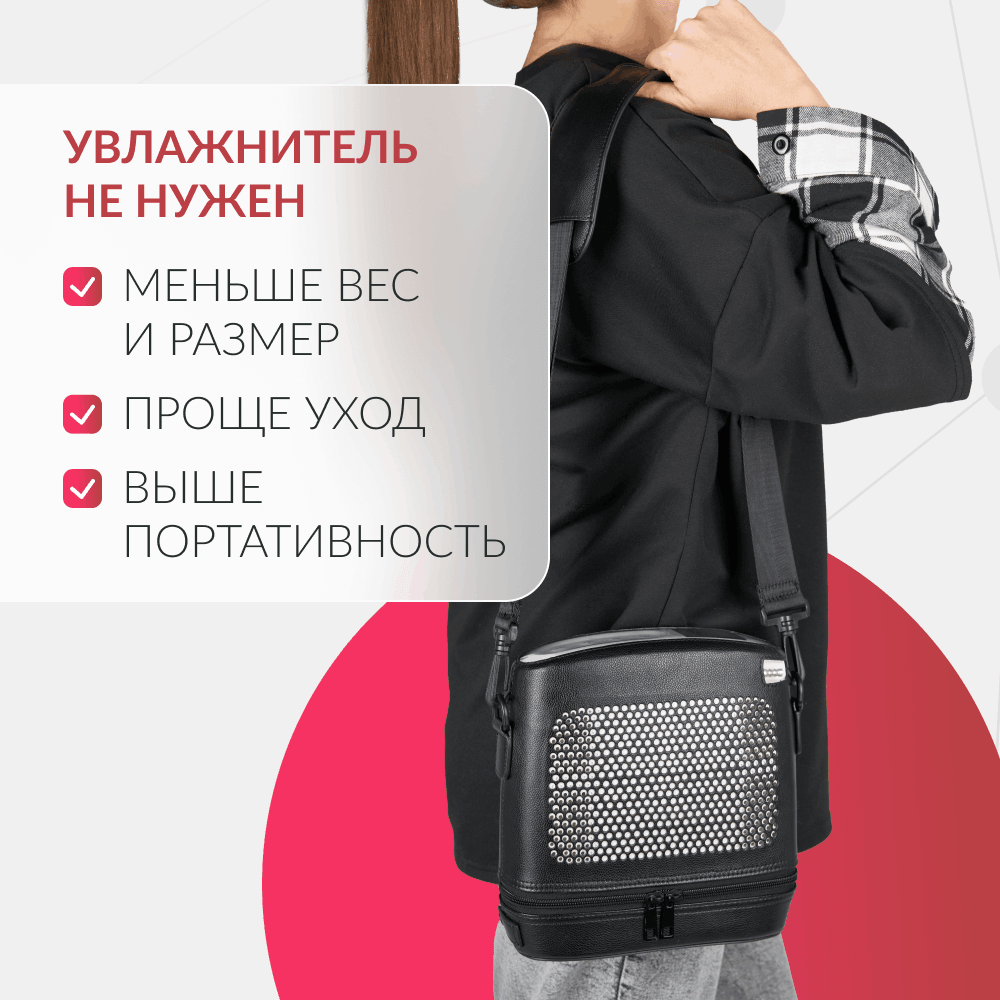 Концентратор кислорода Армед F1. (Armed).